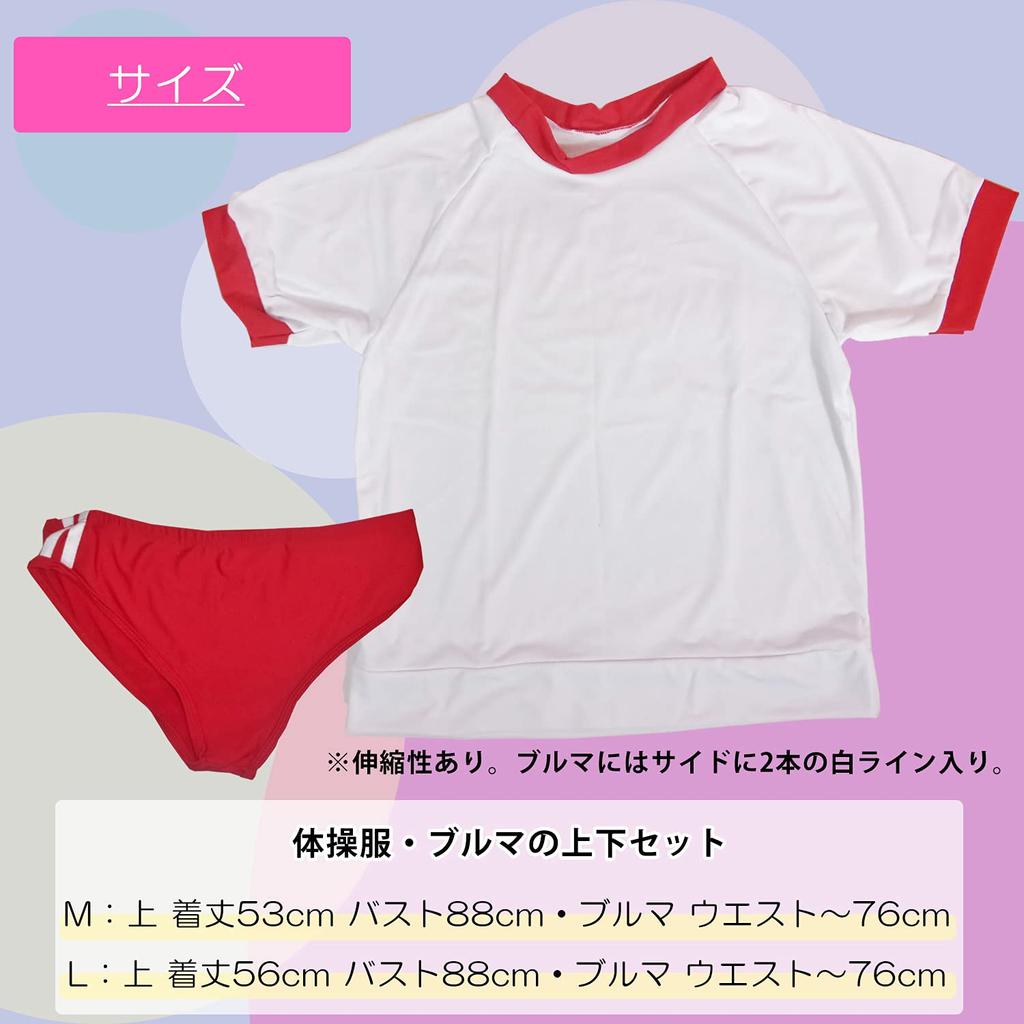 Noxruna Гимнастическая форма и шорты Сексуальный для фото и темно-синий размер L комплект, Взрослые, Косплей, Фотосессии, Мероприятия, Синий,