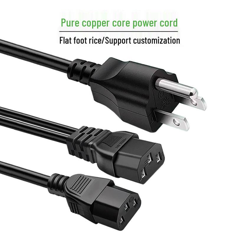 American Style Pure Copper Y-Splitter C13 Power Cord for Monitors and Cabinets