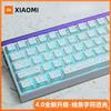 Xiaomi 2025 Super Contour PBT Колпачки Клавиш Боковая Свечение Механическая Клавиатура Оригинальная Заводская Высота для 61/68/75/84/87 Клавиш Игровая Клавиатура