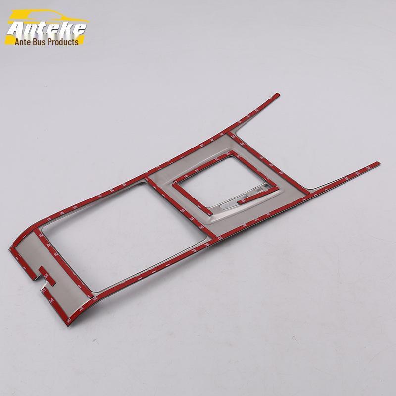 Compatible with 17 Mingtu Models: Shift Panel Trim, Center Console Dashboard, Gear Position Cup Holder, and Shift Patch Accessories.