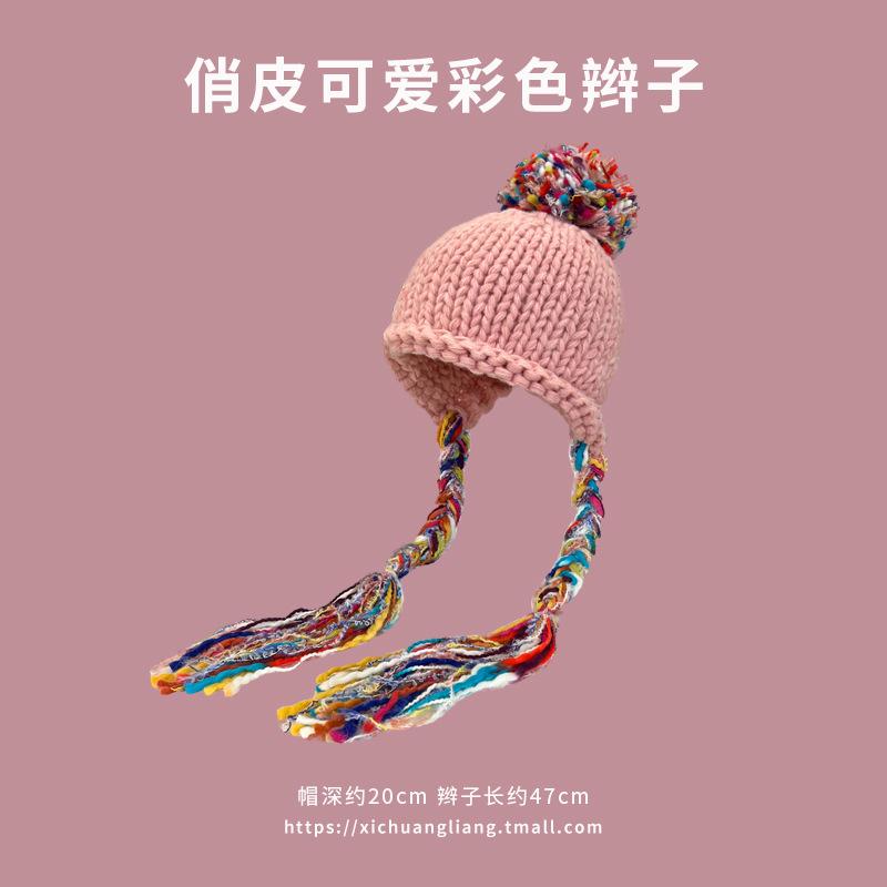 Шапка из шерсти с цветной бахромой и косичкой на осень и зиму, теплая шапка-ушанка для студентов, универсальная модная вязаная шапка-пуловер