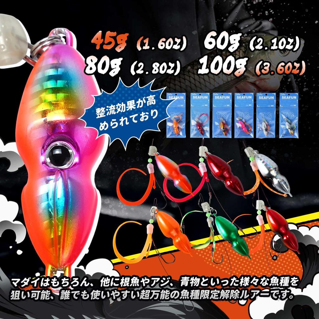 SEAFUN Tairaba Вольфрамовая Головка TG Встроенная Набор из 3 шт. 45 г