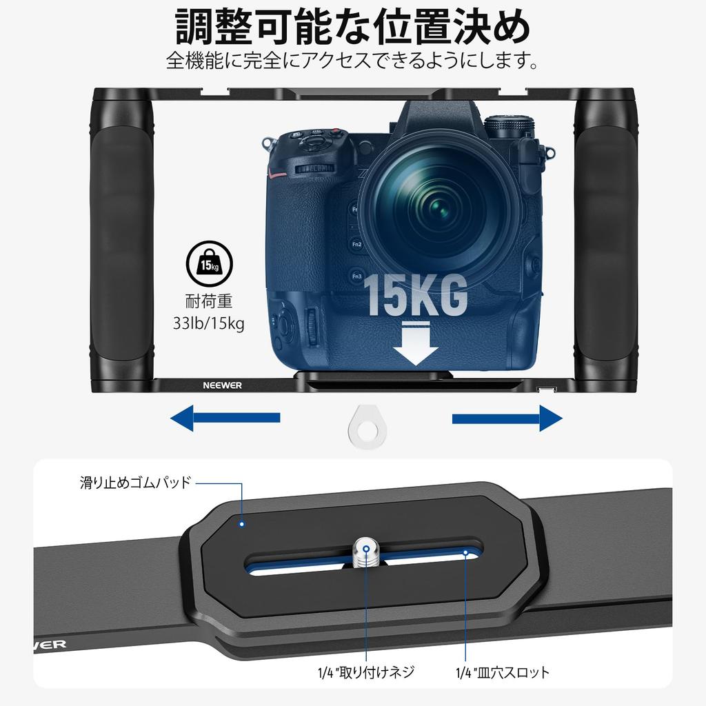 Neewer Universal Camera Cage Top Handle Set with ARRI Locating Video Rig Camera Dual Hand Grip SmallRig CA016T & 3/8" Pins, Stabilizer, Arca-Type