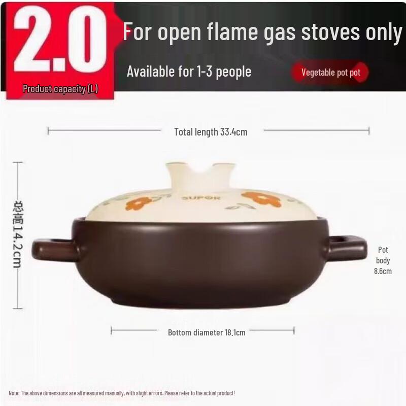 Supor Ceramic Claypot 2.0L