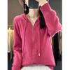 Women S Hooded Zip Up Knit Cardigan Thick Short Coat