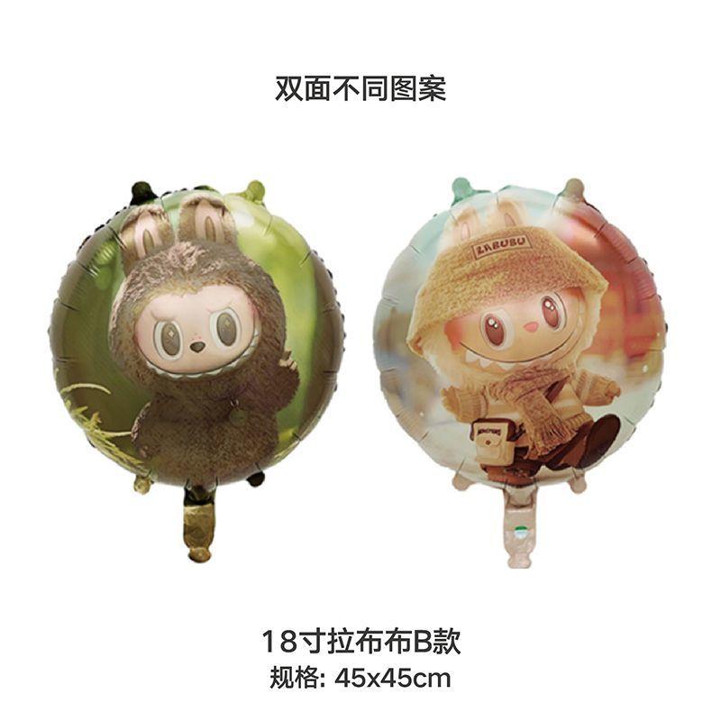 Balloon Set for Children's Birthday Party Decoration: 18-inch Round Floating Aluminum Film Balloons
