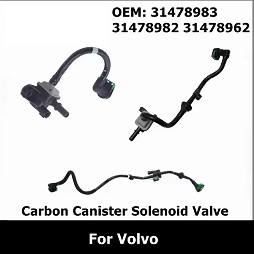 31478983 31478982 31478962 Car Engine Vapor Carbon Canister Purge Solenoid Valve Tube Evaporator Pipe for Volvo