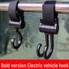 [New] Universal No-Drill Hook for Electric Vehicles and Strollers
