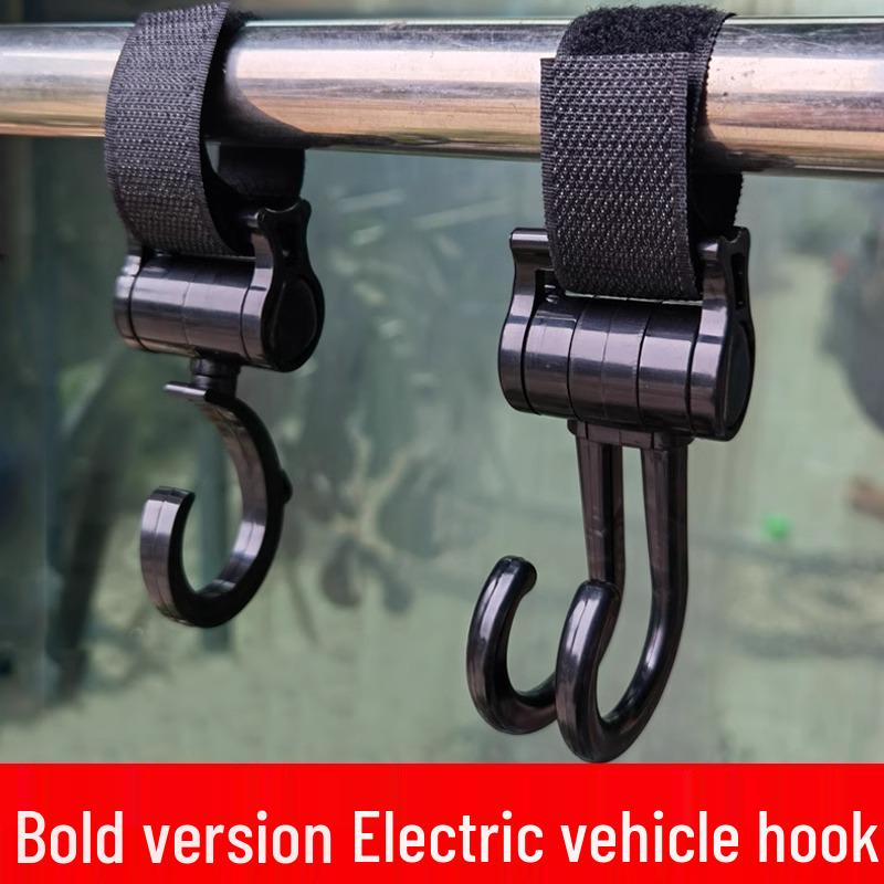 [New] Universal No-Drill Hook for Electric Vehicles and Strollers