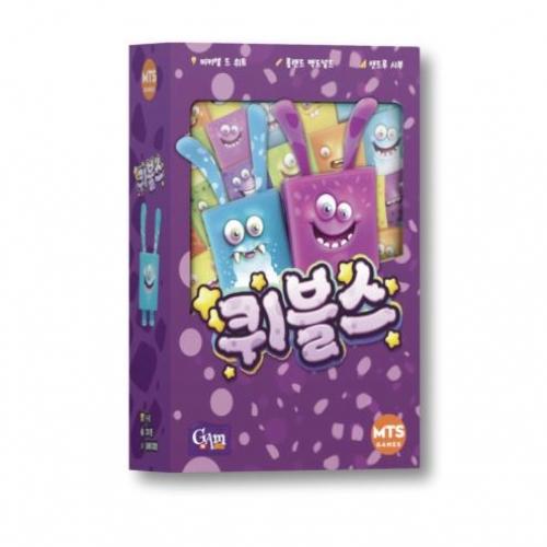 MTS Games Quibbles