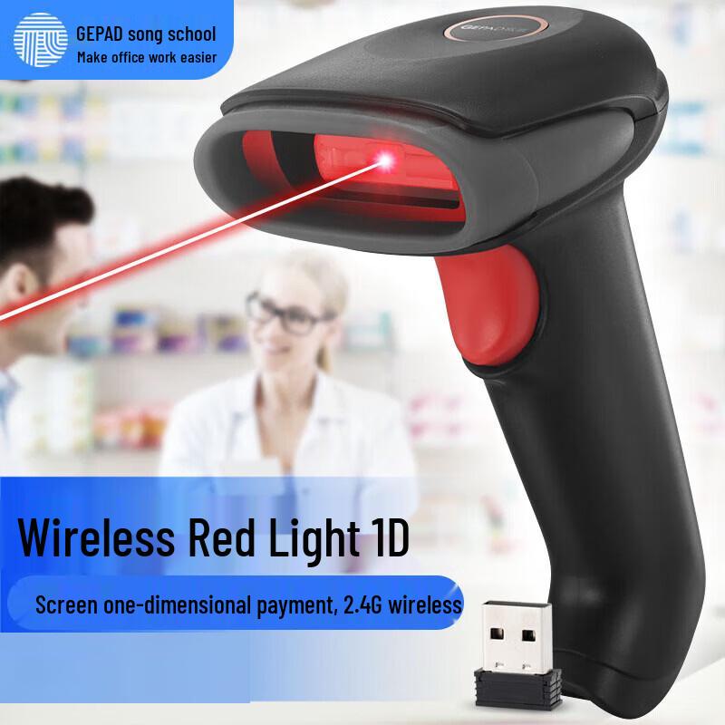 GEPAD W-610 Беспроводной 1D сканер штрих-кодов