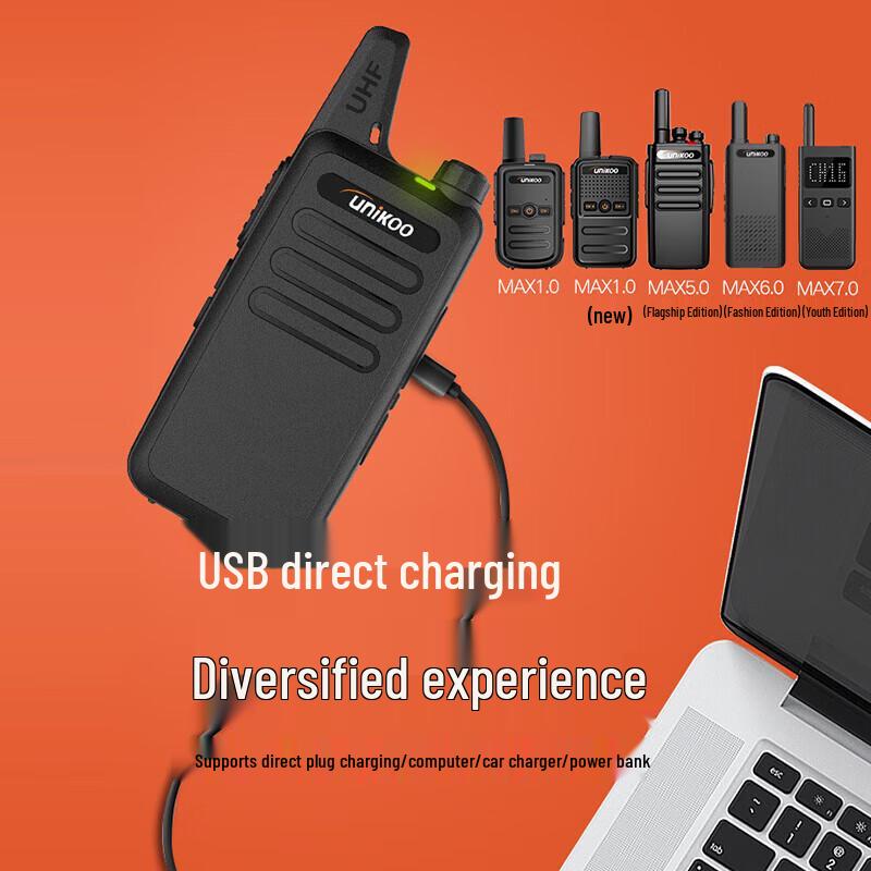 UNIKOO Long-Range Professional Walkie-Talkie (2-Pack) (CN version)