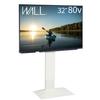 EQUALS TV Wall Mounted TV WALL High Compatible with Satin White Stand, Stand, V3, Type, 32-80V,