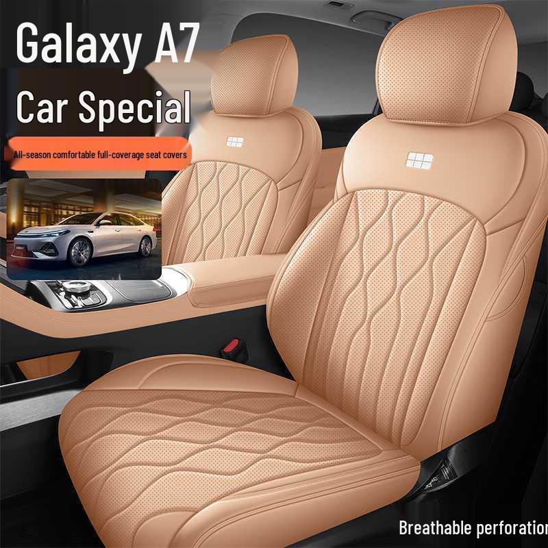 Всесезонные кожаные чехлы на сиденья Geely Galaxy A7, Полное покрытие