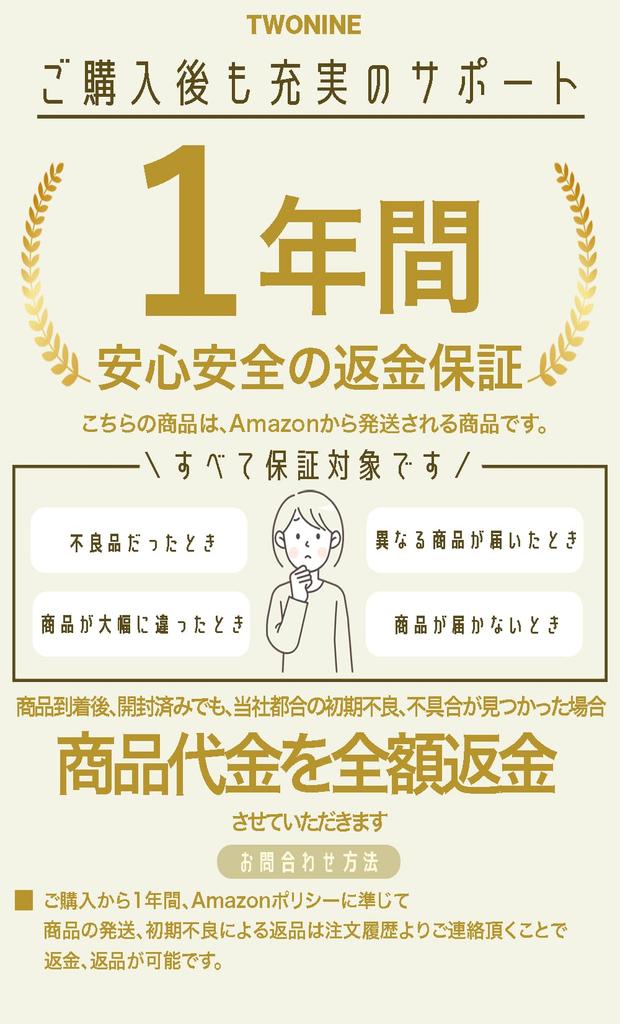 Twonine Steering Japanese Instruction Black TN-02A Lock, Anti-Theft, Anti-Relay Attack, Manual,