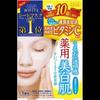 Clear Turn White Mask VC C 5 Times X 2 Sets (Vitamin C)