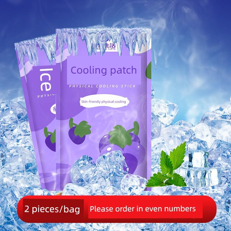 Outdoor Cool Cooling Cooling Gel Sheet Cooling Plaster Summer Heat Relief Handy Gadget Sun Protection Eye Patch for Cold Compress Cool Feeling Mobile