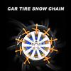 10Pcs Helpful Snow Resistant Ice Chains Corrosion High Breaking Hardness Car Winter Tire Wheels Snow
