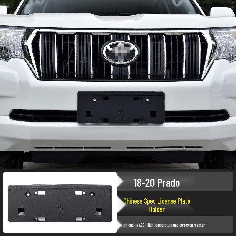 Подходит для 14-21 Land Cruiser Prado Держатель/Рамка для переднего номерного знака для модификации Land Cruiser.