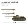 LEE 1/72 Советский Истребитель Танков СУ-85М/100/122П Легкая Сборка Военная Модель