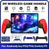 D9 Мобильный телефон Растягивающийся игровой контроллер Bluetooth-совместимый 5.2 телескопический игровой контроллер для Switch/PS3/PS4/ПК/Android/iOS