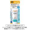 Curel UV Cut Essence Солнцезащитная эссенция Квази-лекарственное средство SPF30 / PA++ 50 грамм (х 1)
