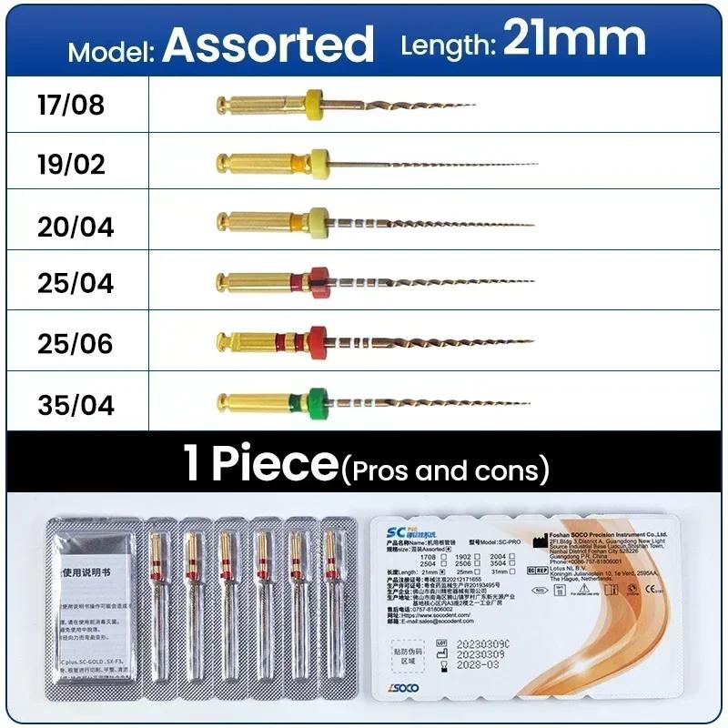 Файл для корневых каналов SOCO PRO, термоактивированные, ротационные, нитиноловые, файлы для пульпы зуба, термически активированные, никель-титановые, устойчивые к разрушению