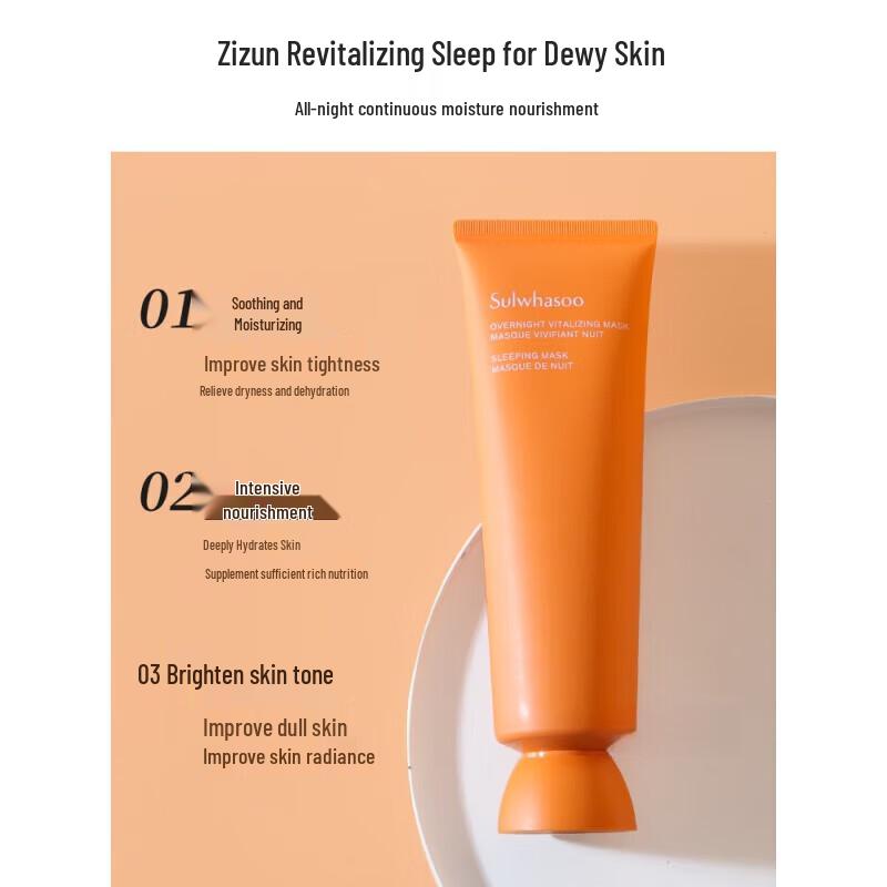 Sulwhasoo Ночная восстанавливающая маска