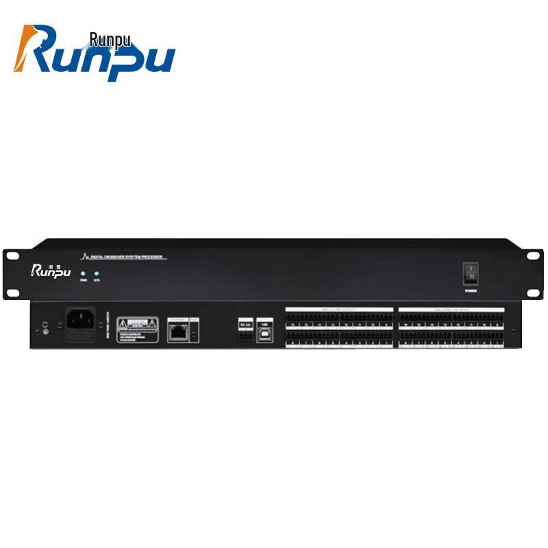 Runpu Conference Room 16x16 Audio Processor (CN version)