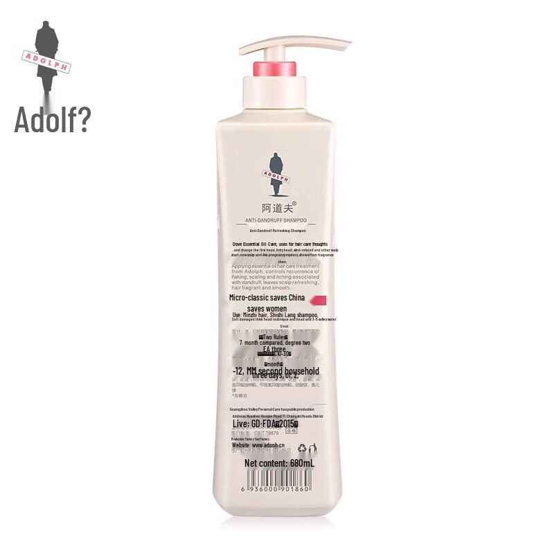 Adolph Gentle Smooth Shampoo & Conditioner Set