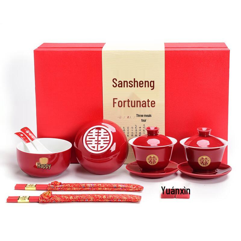 Chinese Wedding Tea Ceremony Set