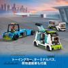 Пассажирский самолет LEGO City 60367 (многокрасочный)