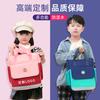 Elementary School Bag Children's Cram School Shoulder Backpack Handheld Messenger Bag