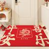 New Chinese Red Festive Dust Resistant Dirty Door Mat Home Access Safe Entrance Door Door Mat
