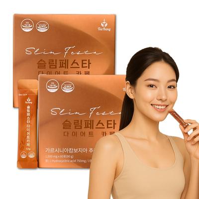 ЧАЙ РАНГ Слим Феста Диета Кафе Гарциния Кофейный вкус 60 пакетиков х 2 коробки (Всего 120 пакетов)