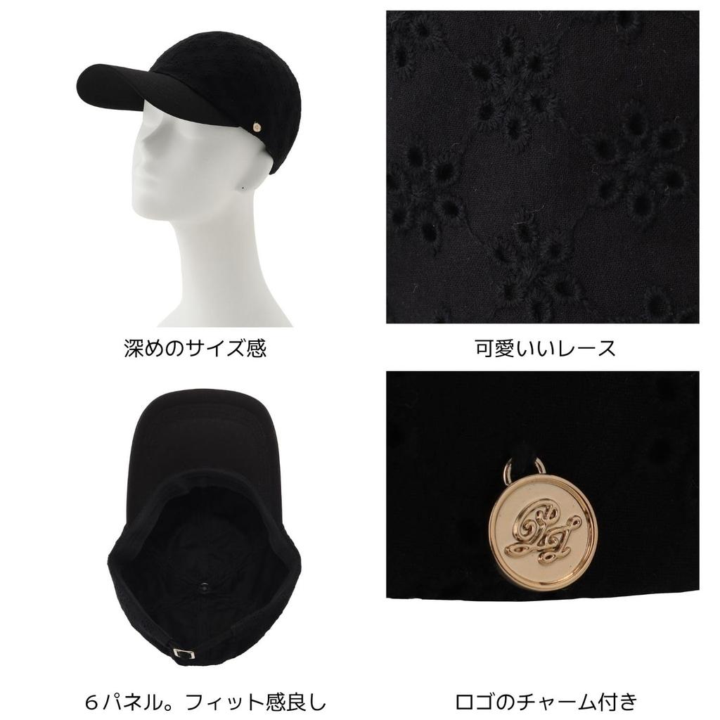 Moonbat PAUL JOE ACCESSOIRES Шапка с глубоким кружевом и логотипом 71004 и брелок, Белый,