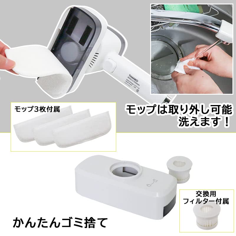 Ручной моющий пылесос THANKO "Quick Sweeper" CLTASMSWH