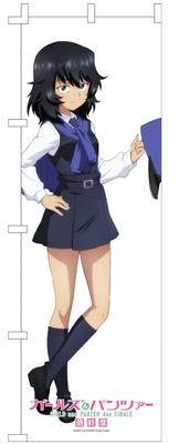 PLATZ Girls Panzer Final Chapter Banner Ando Panzer и в натуральную величину (Девочки и товары) ГПГ-128
