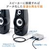 Sanwa Direct Аудио Без Компьютера Аналоговое Аудио Память MP3 Мини Внешний Захват, Требуется, Цифровизация, SD/USB Хранение, Кассетный/MD/Пластиночный Конвертер,