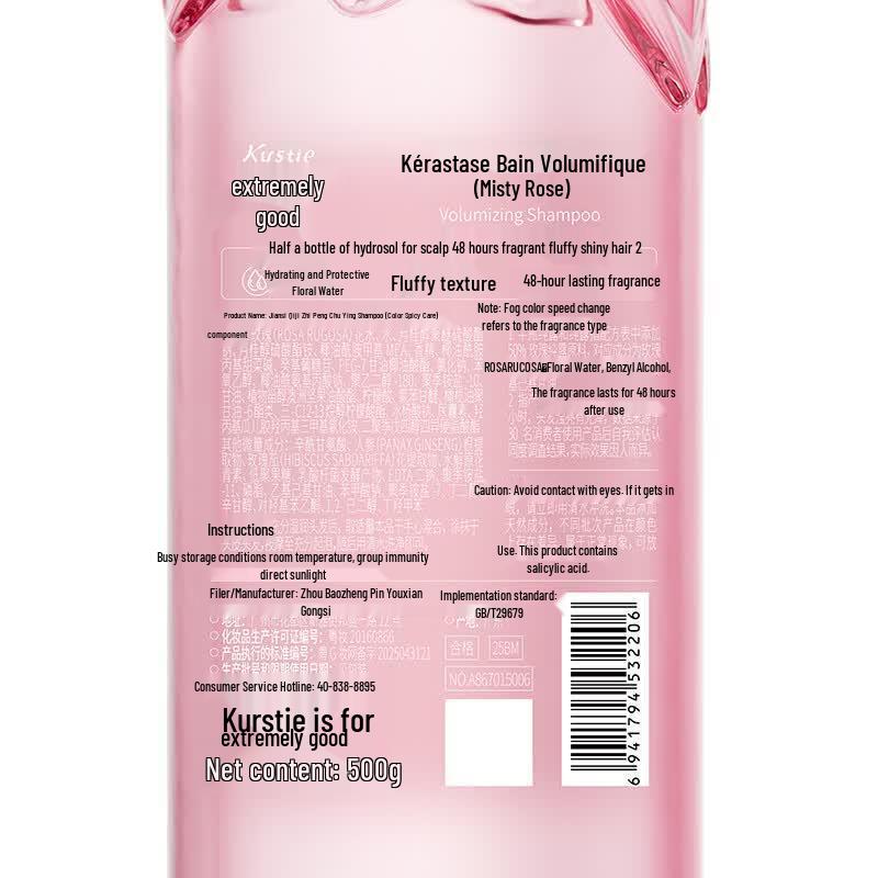 Kustie Volumizing Rose Shampoo