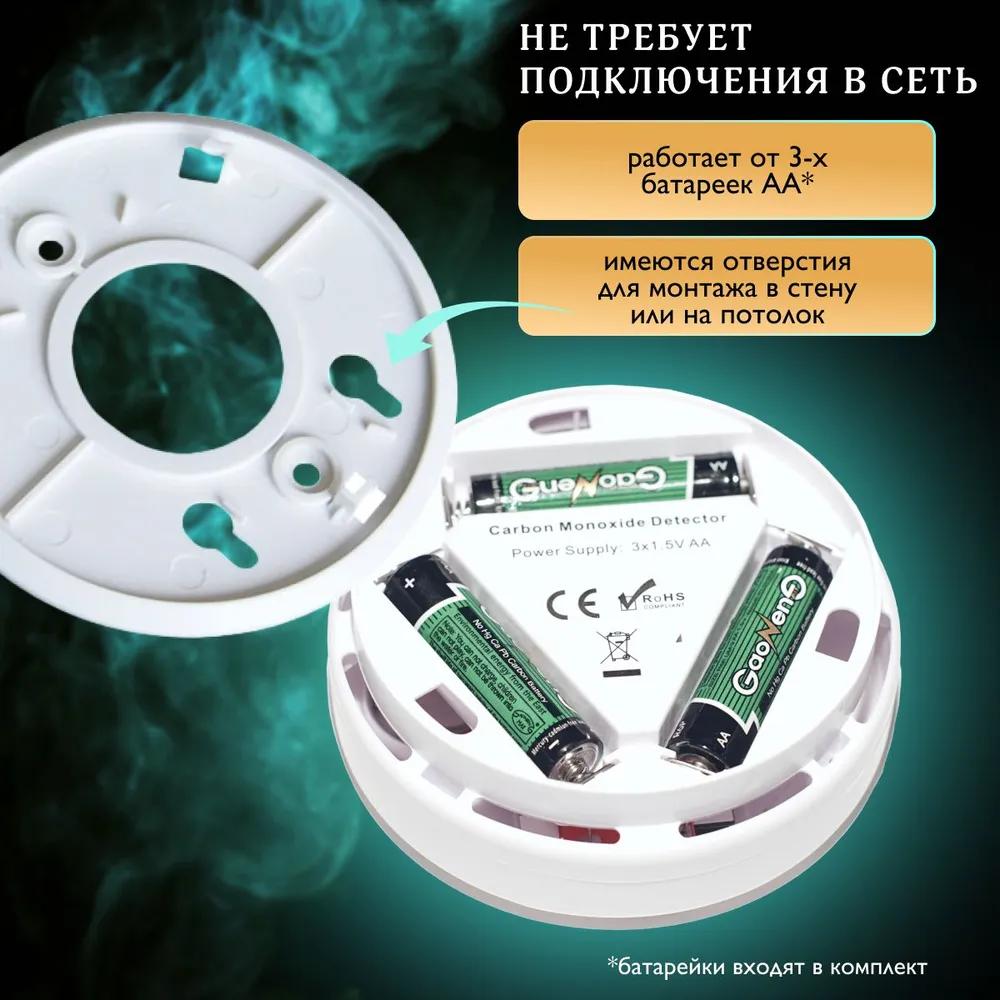 Household gas and smoke sensors, fire alarms