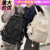 School Bag College Student Girl High School Student Boy Large Capacity Printed Backpack Junior High School Student