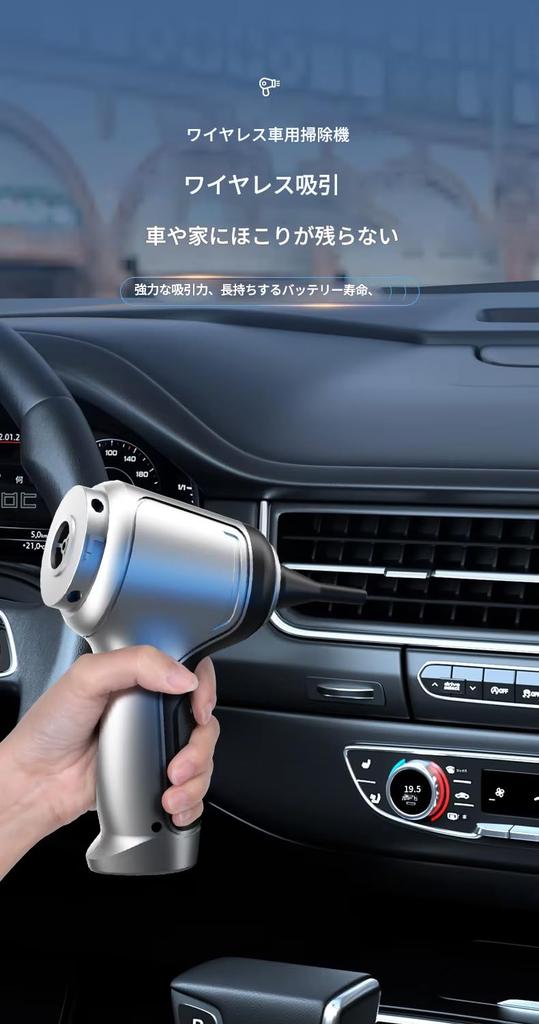 Zmart Беспроводной Автомобильный Пылесос Мощный Влажный для Дома Авто Мини Пылесос Домашний Прикуриватель Мощная Щелевая Насадка Пыль для Удаления Пыли из Салона Автомобиля