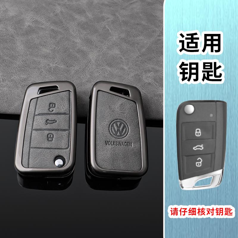 For VOLKSWAGEN VW For VW Volkswagen Golf 7 MK7 Tiguan MK2 T-roc T-cross High Quality Leather Car Key Case Protector Cover Shell