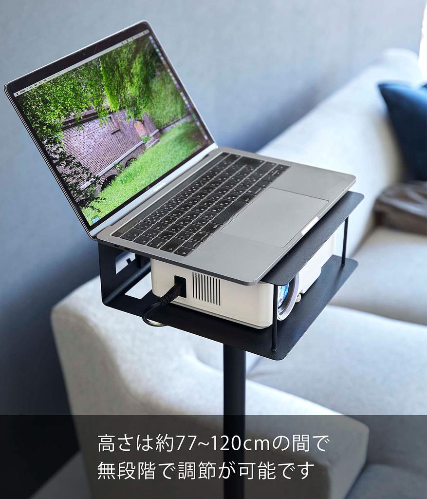 Yamazaki Jitsugyo Height Telescoping Projector Stand Black Tower Height Adjustable Projector Stand 6028 Approx. W35XD35XH77~120cm