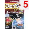 Hisamitsu Pharmaceutical Fitas Za Ziksasu 7 листов пластыря (охлаждение) Показания к применению пасты: Боль в пояснице, мышечная боль, боль в плече