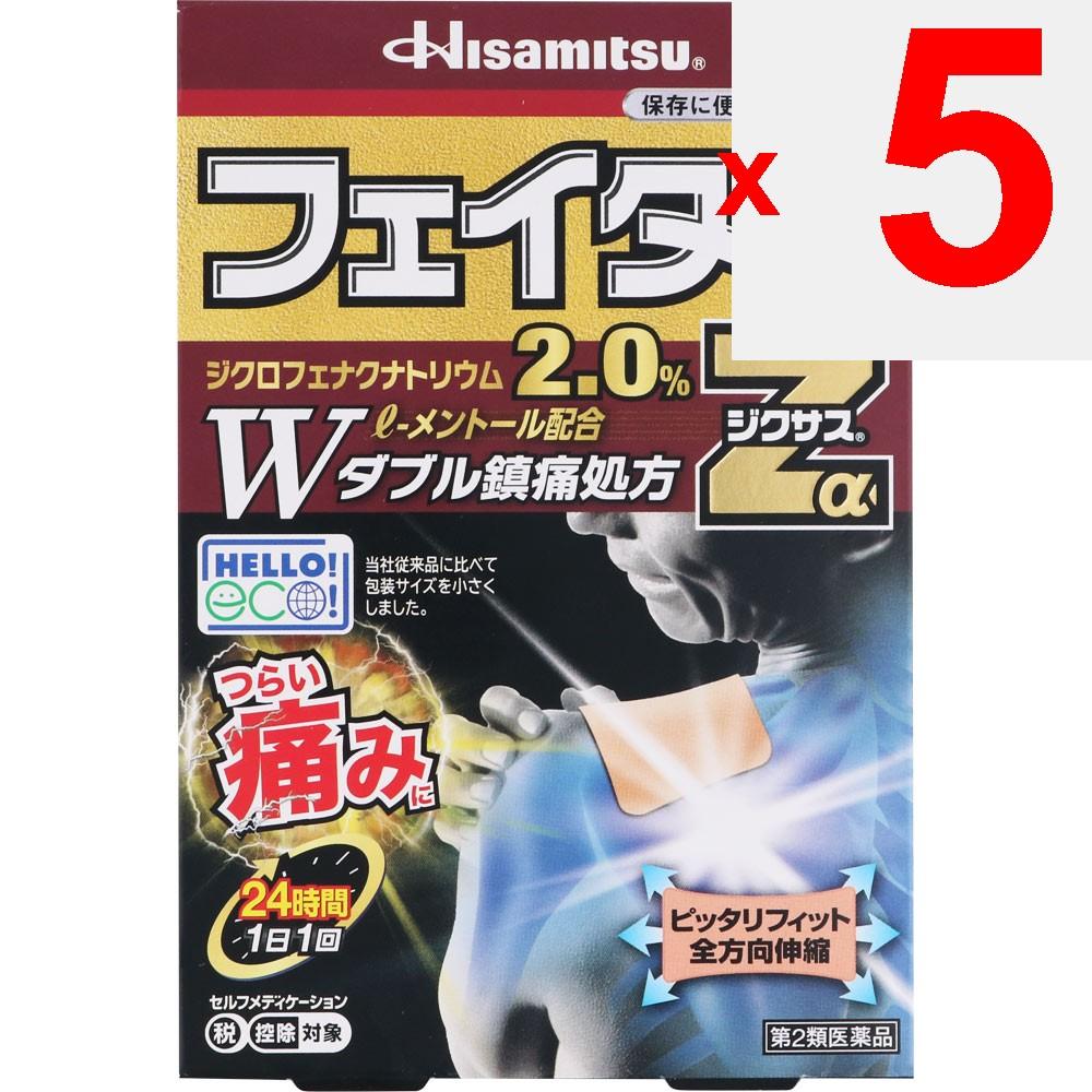 Hisamitsu Pharmaceutical Fitas Za Ziksasu 7 листов пластыря (охлаждение) Показания к применению пасты: Боль в пояснице, мышечная боль, боль в плече