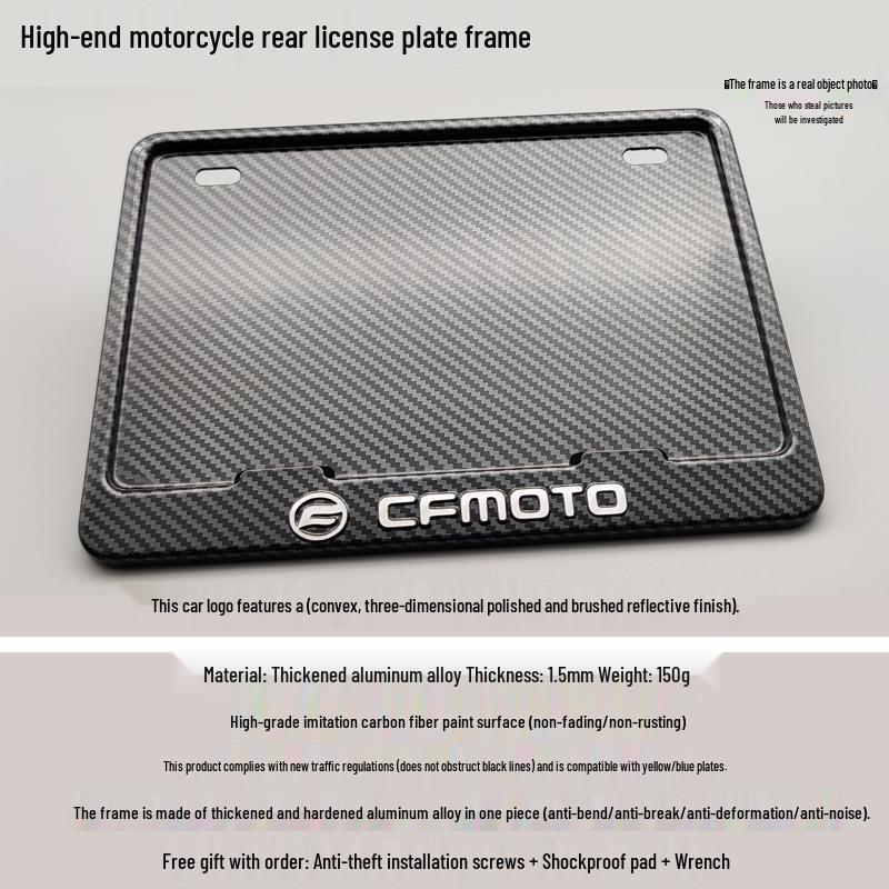 Рамка номерного знака из углеродного волокна для скутеров CFMOTO, Benelli, Honda, Suzuki, Yamaha