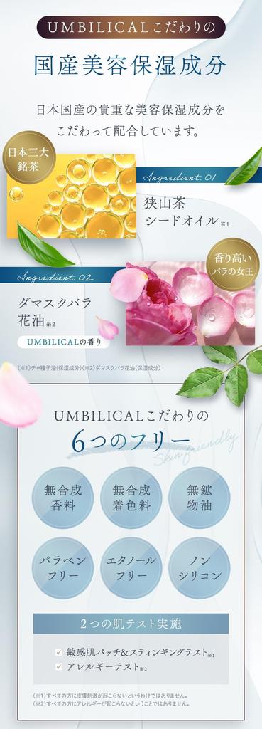 UMBILICAL Premium Aging Care Serum Human Stem Cell Serum Purely Domestic Human Cord Blood Cell Conditioning Culture Solution Contains High Exosome