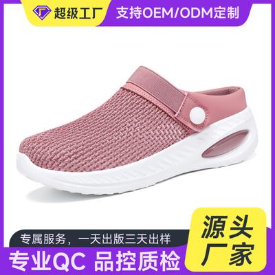 Обувь женская летняя новая повседневная тапочки летящая тканая дышащая 2025 воздушная подушка женская обувь полусабо ленивая обувь